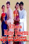 Ellara Mane Dosenu Movie Streaming Online