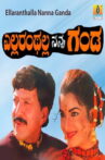 Ellaranthalla Nanna Ganda Movie Streaming Online