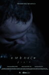 Embrace Movie Streaming Online