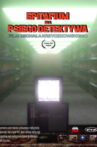 Epitaph for Detective Dog Movie Streaming Online