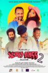 Ermen Biznana Movie Streaming Online