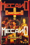 Especial Mecano en Concierto Movie Streaming Online