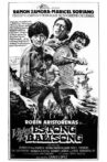 Estong Balisong Movie Streaming Online