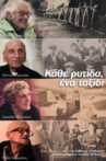 Every Wrinkle, A Journey Movie Streaming Online