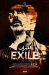 Exile Movie Streaming Online