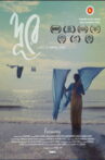 Faraway Movie Streaming Online