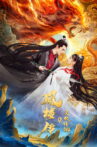 Fenglou Chronicles: Tale of the Spirit Fox Movie Streaming Online