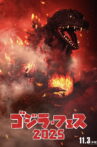 Fest Godzilla II: Shinjuku Burning Movie Streaming Online