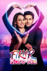 Fikar Karo-Na Movie Streaming Online