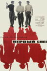 First Snow Movie Streaming Online