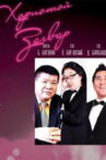Forbidden Design Movie Streaming Online
