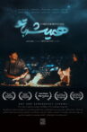 Forever With You Movie Streaming Online