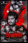 Francis: Chapter 1 Movie Streaming Online