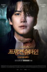 Frankenstein : The Musical Live Movie Streaming Online