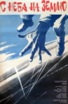 From the Sky to Earth Movie Streaming Online