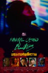Funeral Casino Blues Movie Streaming Online