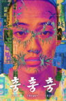 Funky Freaky Freaks Movie Streaming Online