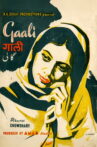 Gaali Movie Streaming Online