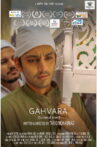 Gahvara Movie Streaming Online