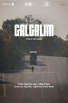 Galgalim Movie Streaming Online