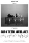 Game of the Devil and the Angels Movie Streaming Online