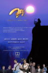 Gandaba: Strings of a Broken Harp Movie Streaming Online