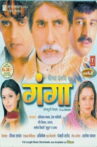 Ganga Movie Streaming Online