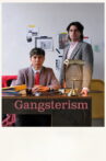 Gangsterism Movie Streaming Online