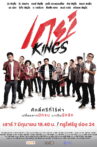 GayKings Movie Streaming Online
