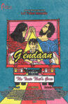 Gendaan Movie Streaming Online