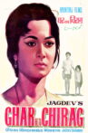 Ghar Ka Chirag Movie Streaming Online
