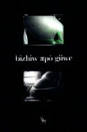 giiwe πρό bizhiw / bizhiw πρό giiwe Movie Streaming Online