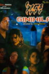 Ginihila Movie Streaming Online