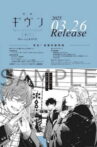 "Given The Movie: To the Sea" Live Performance (2024.11.10 at KT Zepp Yokohama) Movie Streaming Online