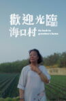 Go Back to Grandma's Home Movie Streaming Online