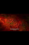 God Is Dead Movie Streaming Online