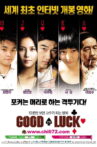 Good Luck Movie Streaming Online