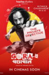 Gora-e Gondogol Movie Streaming Online