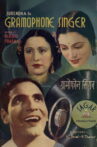 Gramophone Singer Movie Streaming Online