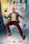 Gravity Movie Streaming Online