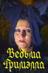 Grimella the Witch Movie Streaming Online