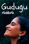 Gudugu Movie Streaming Online