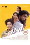 Haachi Movie Streaming Online