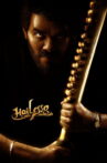 HaiLesso Movie Streaming Online