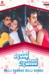 Halli Rambhe Belli Bombe Movie Streaming Online