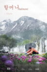 Halmoni Movie Streaming Online