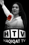 Haqiqat TV Movie Streaming Online