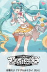 Hatsune Miku: Magical Mirai 2024 Movie Streaming Online