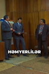 Həmyerlilər Movie Streaming Online