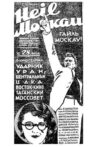 Heil, Moscau Movie Streaming Online